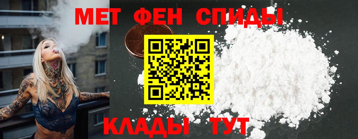 Amphetamine 98% Елец