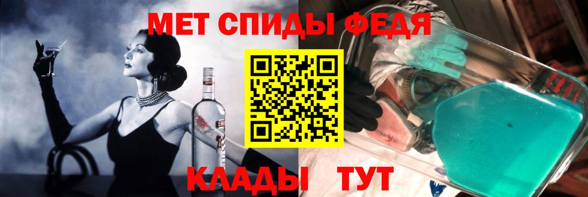 Амфетамин VHQ  Вход с VPN  Елец 