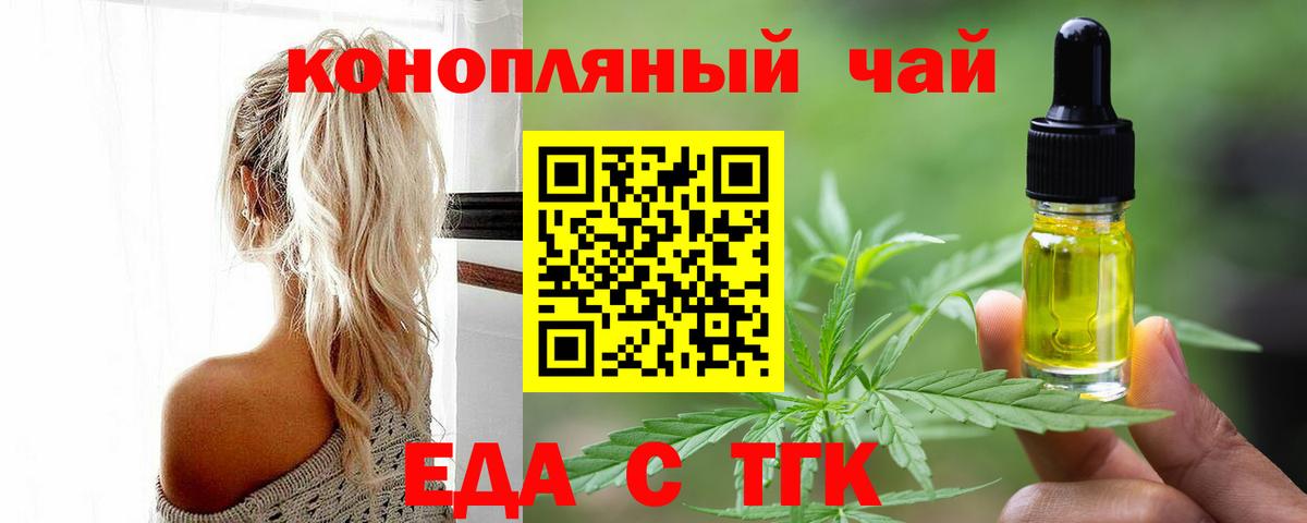 Canna-Cookies марихуана  Вход с VPN  Елец 