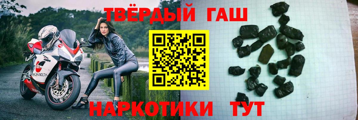 хочу наркоту  Вход с VPN  ГАШИШ Ice-O-Lator  Елец  Гашиш Cannabis 