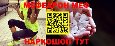трава Балаково