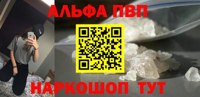 трава Балаково