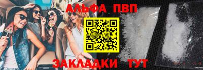 трава Балаково