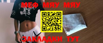 спайс Балашиха