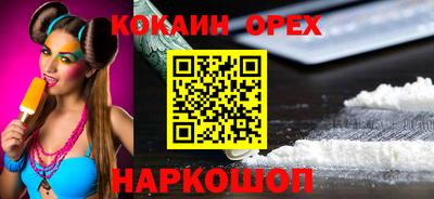 спайс Балашиха