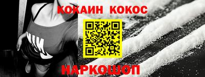 трава Балаково