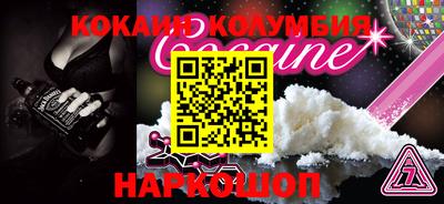 трава Балаково