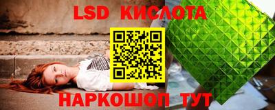трава Балаково