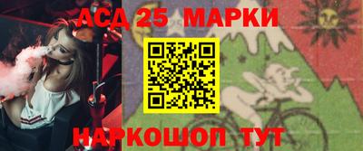 спайс Балашиха