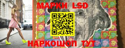 спайс Балашиха