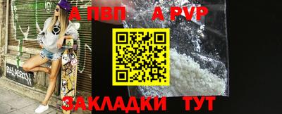 трава Балаково