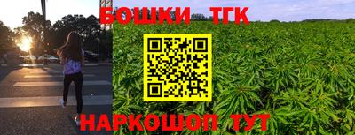 спайс Балашиха