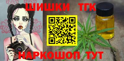 трава Балаково