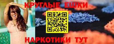 таблы Ангарск