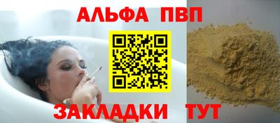 трава Балаково