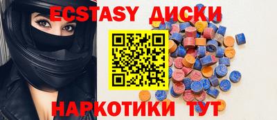 спайс Балашиха