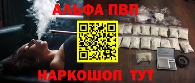 спайс Балашиха