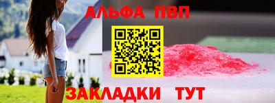 спайс Балашиха