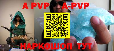 трава Балаково