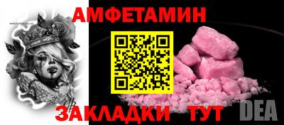 спайс Балашиха