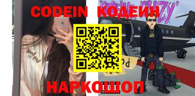 трава Балаково