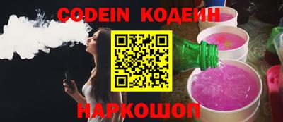 трава Балаково
