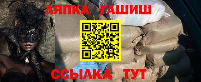 трава Балаково