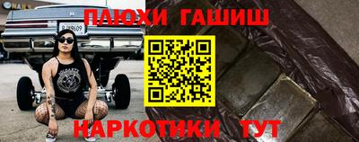 трава Балаково