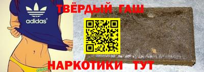 трава Балаково