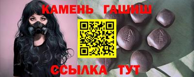 спайс Балашиха