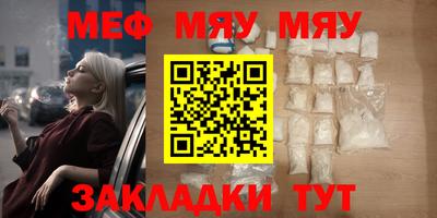 спайс Балашиха