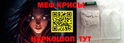 спайс Балашиха