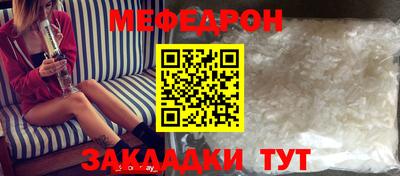 мдпв Анжеро-Судженск
