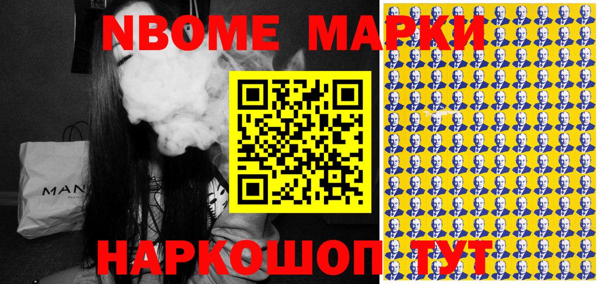 Елец  Наркотические марки 1,8мг  Наркотические марки 1,8мг  закладки  Вход с VPN 