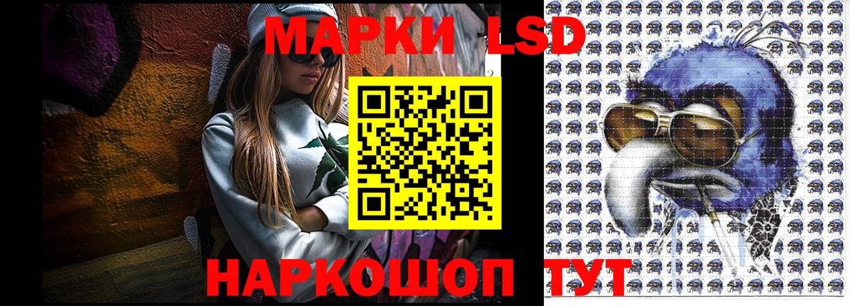 Марки N-bome 1,8мг Елец