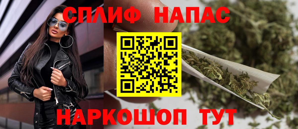 МАРИХУАНА индика Елец