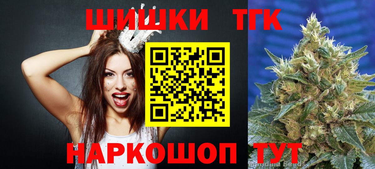 Каннабис LSD WEED  Вход с VPN  Конопля MAZAR  Елец  МАРИХУАНА марихуана 